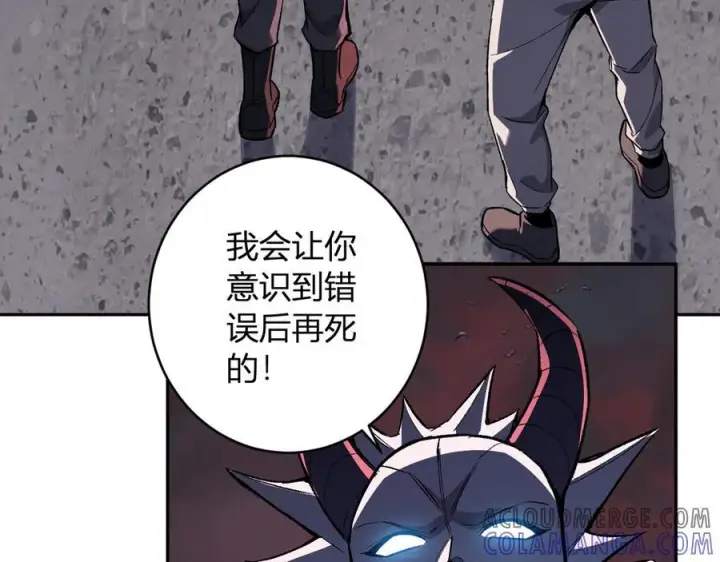 《全民末日：我，病毒君王》第71话 畏惧的桀派图9