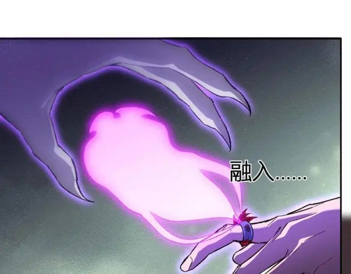 《全民末日：我，病毒君王》第71话 畏惧的桀派图92