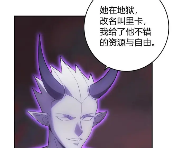 《全民末日：我，病毒君王》第71话 畏惧的桀派图99