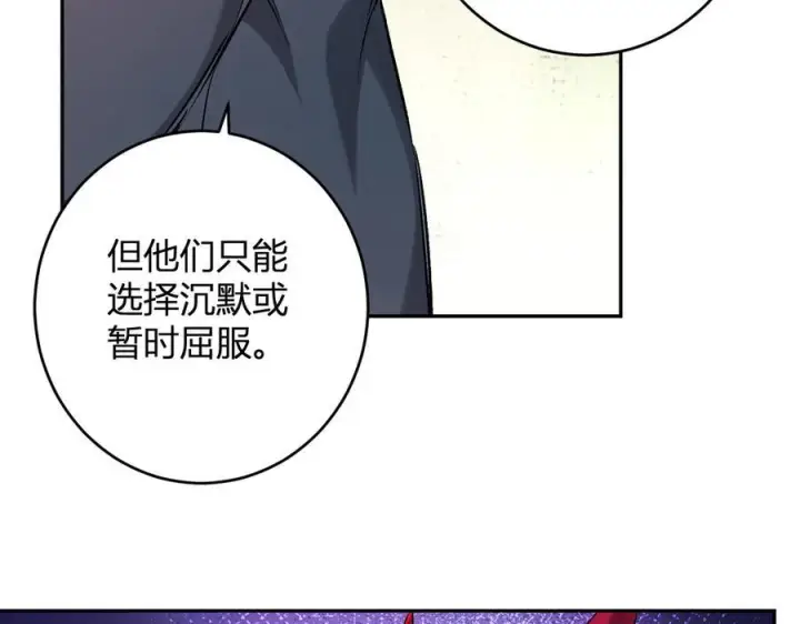 《全民末日：我，病毒君王》第72话 伟大的存在！一拳清场！图10