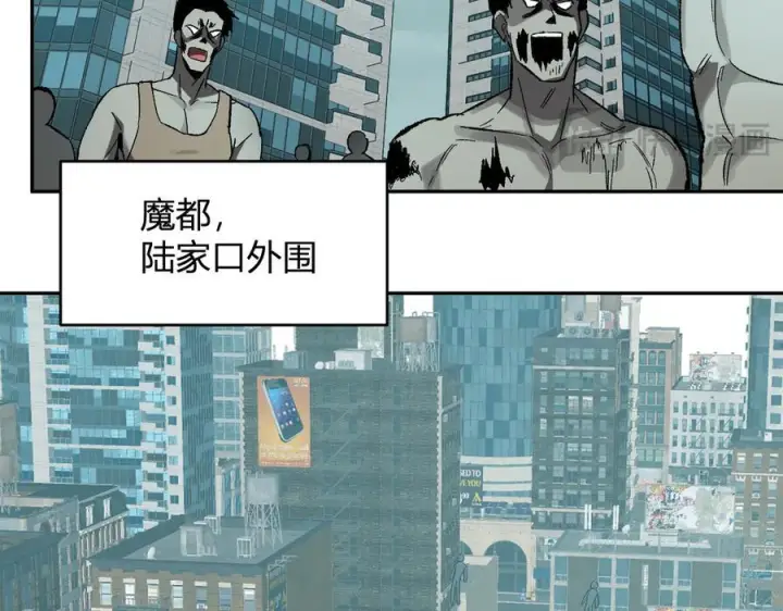《全民末日：我，病毒君王》第72话 伟大的存在！一拳清场！图100