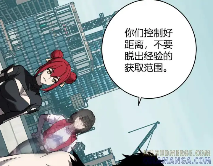 《全民末日：我，病毒君王》第72话 伟大的存在！一拳清场！图105