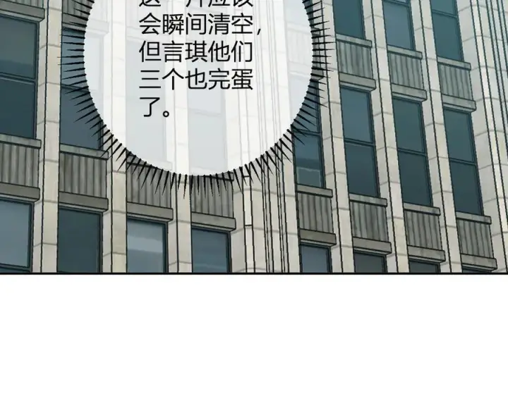 《全民末日：我，病毒君王》第72话 伟大的存在！一拳清场！图112