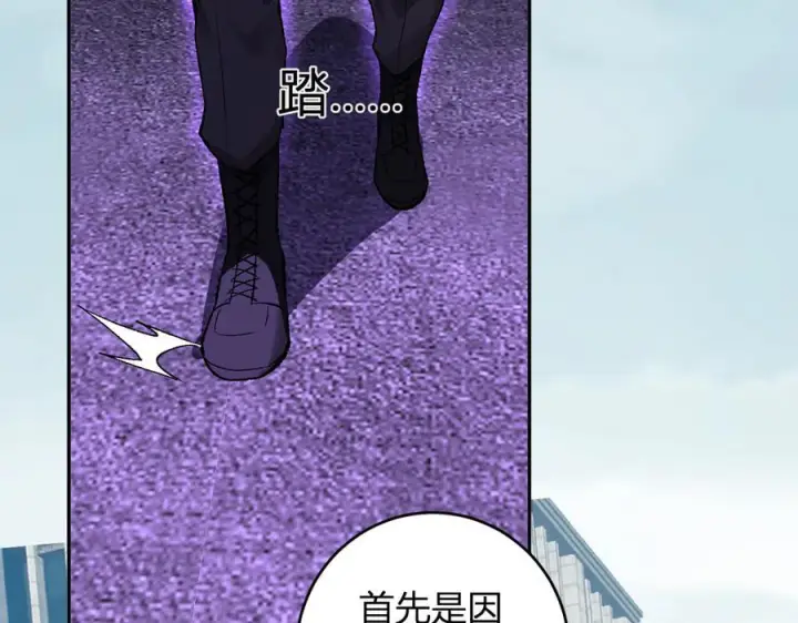 《全民末日：我，病毒君王》第72话 伟大的存在！一拳清场！图115