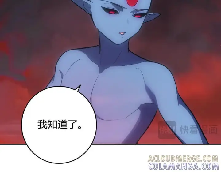 《全民末日：我，病毒君王》第72话 伟大的存在！一拳清场！图21