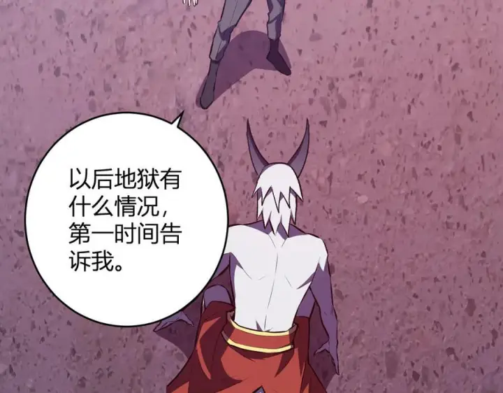 《全民末日：我，病毒君王》第72话 伟大的存在！一拳清场！图23