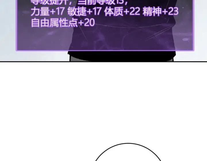 《全民末日：我，病毒君王》第72话 伟大的存在！一拳清场！图34