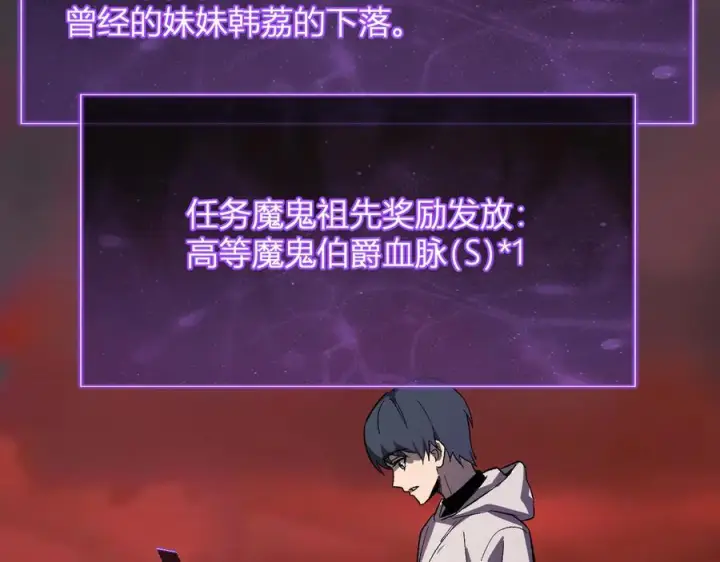 《全民末日：我，病毒君王》第72话 伟大的存在！一拳清场！图40