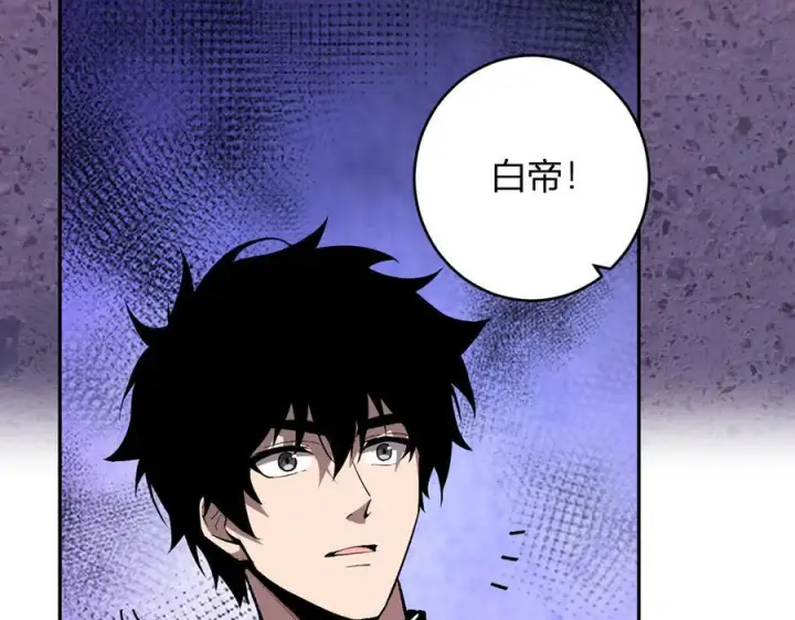 《全民末日：我，病毒君王》第72话 伟大的存在！一拳清场！图43