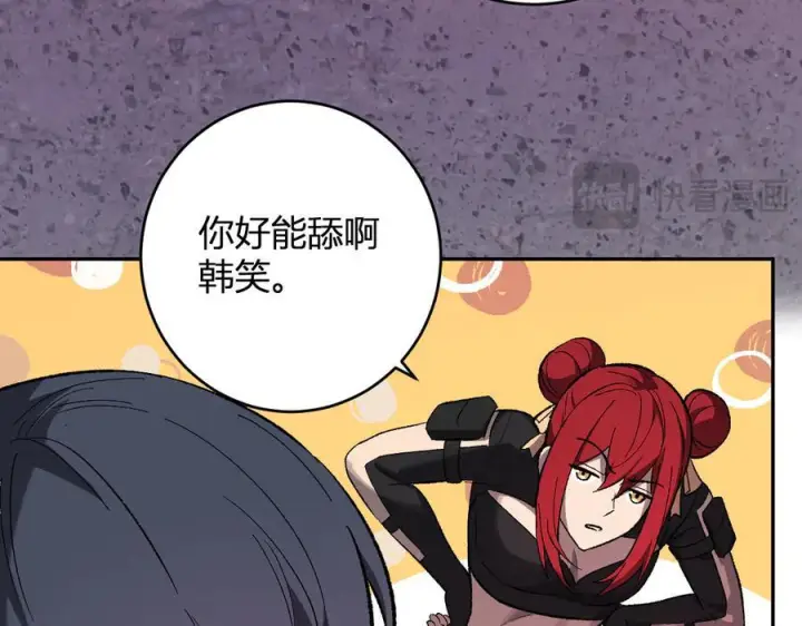 《全民末日：我，病毒君王》第72话 伟大的存在！一拳清场！图48