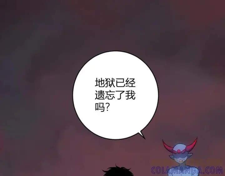 《全民末日：我，病毒君王》第72话 伟大的存在！一拳清场！图5