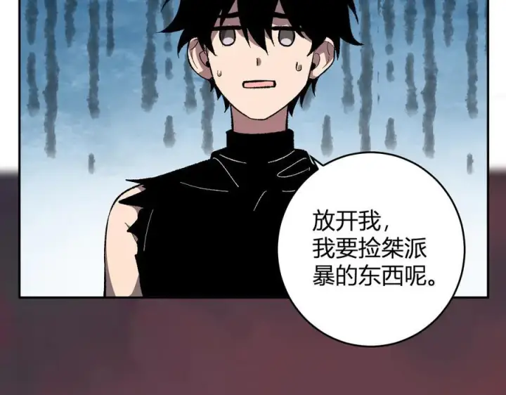 《全民末日：我，病毒君王》第72话 伟大的存在！一拳清场！图51