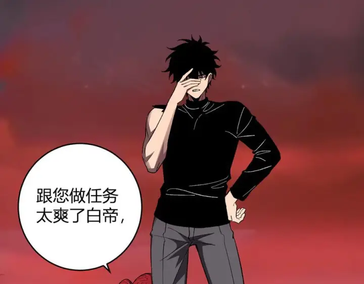 《全民末日：我，病毒君王》第72话 伟大的存在！一拳清场！图52