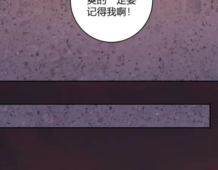 《全民末日：我，病毒君王》第72话 伟大的存在！一拳清场！图54