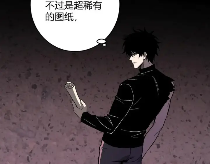《全民末日：我，病毒君王》第72话 伟大的存在！一拳清场！图58