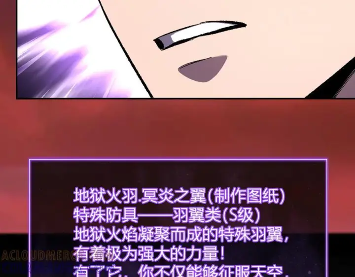 《全民末日：我，病毒君王》第72话 伟大的存在！一拳清场！图61