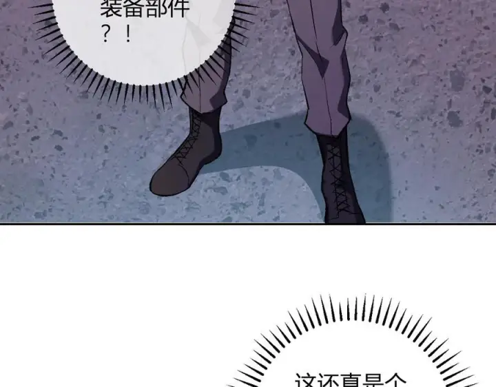 《全民末日：我，病毒君王》第72话 伟大的存在！一拳清场！图64