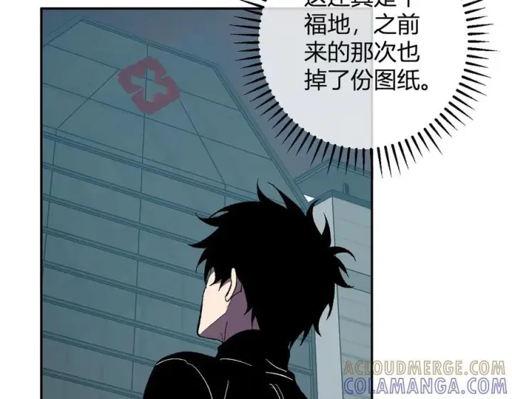 《全民末日：我，病毒君王》第72话 伟大的存在！一拳清场！图65