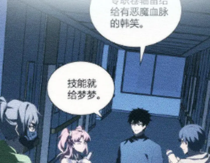《全民末日：我，病毒君王》第72话 伟大的存在！一拳清场！图67