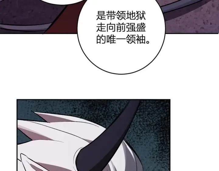《全民末日：我，病毒君王》第72话 伟大的存在！一拳清场！图8