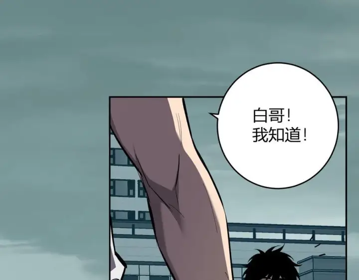 《全民末日：我，病毒君王》第72话 伟大的存在！一拳清场！图80