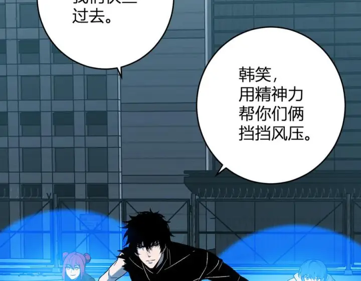 《全民末日：我，病毒君王》第72话 伟大的存在！一拳清场！图87