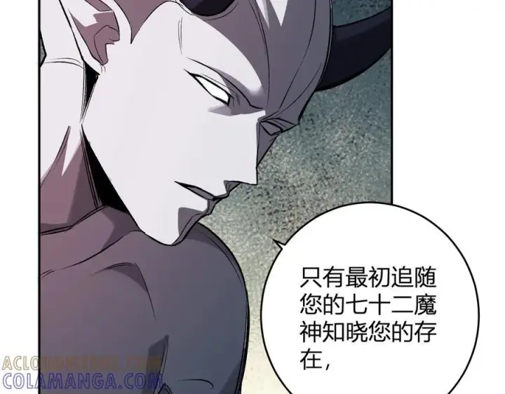 《全民末日：我，病毒君王》第72话 伟大的存在！一拳清场！图9