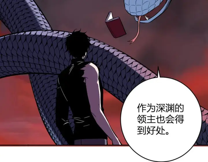 《全民末日：我，病毒君王》第73话 姐妹转职地缚灵，陈白制作S级装备！图102