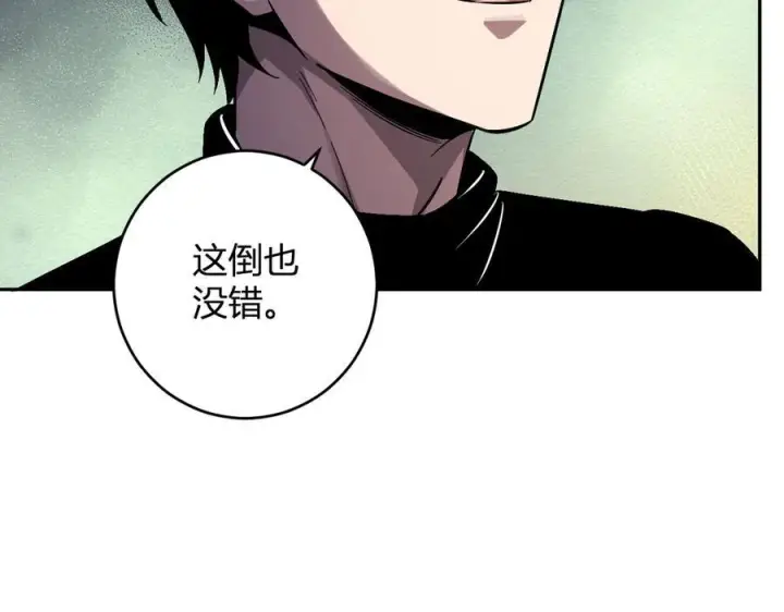 《全民末日：我，病毒君王》第73话 姐妹转职地缚灵，陈白制作S级装备！图104