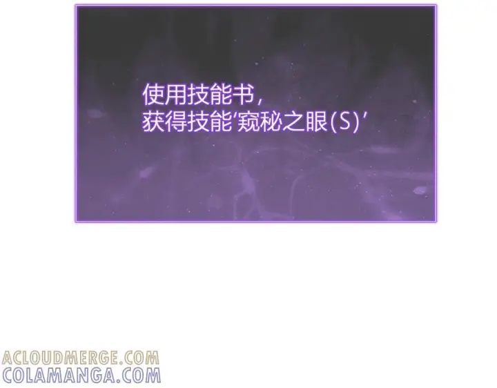 《全民末日：我，病毒君王》第73话 姐妹转职地缚灵，陈白制作S级装备！图105