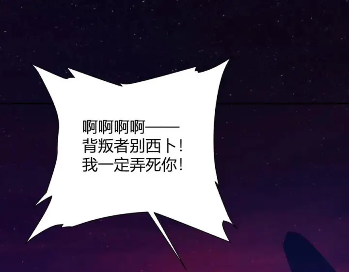 《全民末日：我，病毒君王》第73话 姐妹转职地缚灵，陈白制作S级装备！图111