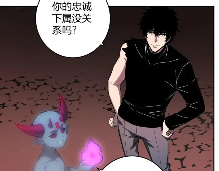 《全民末日：我，病毒君王》第73话 姐妹转职地缚灵，陈白制作S级装备！图114