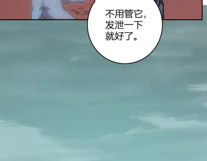 《全民末日：我，病毒君王》第73话 姐妹转职地缚灵，陈白制作S级装备！图115