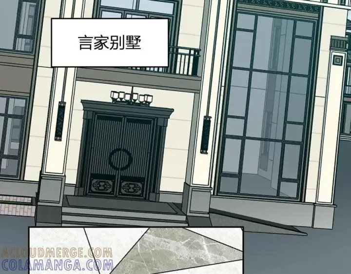 《全民末日：我，病毒君王》第73话 姐妹转职地缚灵，陈白制作S级装备！图117