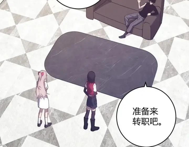 《全民末日：我，病毒君王》第73话 姐妹转职地缚灵，陈白制作S级装备！图12