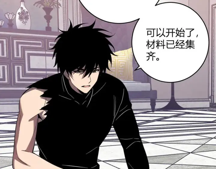 《全民末日：我，病毒君王》第73话 姐妹转职地缚灵，陈白制作S级装备！图120