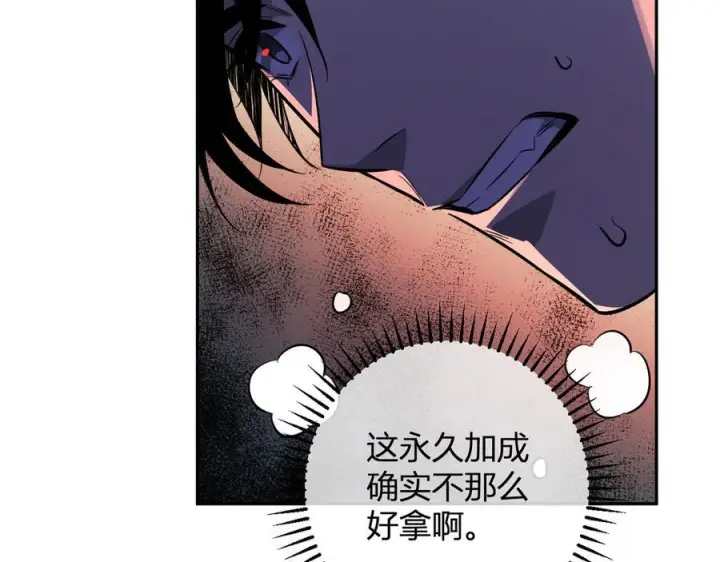 《全民末日：我，病毒君王》第73话 姐妹转职地缚灵，陈白制作S级装备！图134