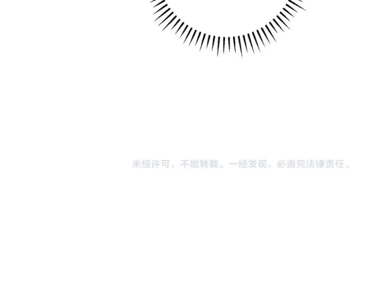 《全民末日：我，病毒君王》第73话 姐妹转职地缚灵，陈白制作S级装备！图135
