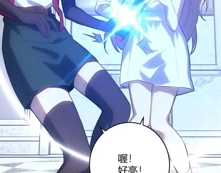 《全民末日：我，病毒君王》第73话 姐妹转职地缚灵，陈白制作S级装备！图16