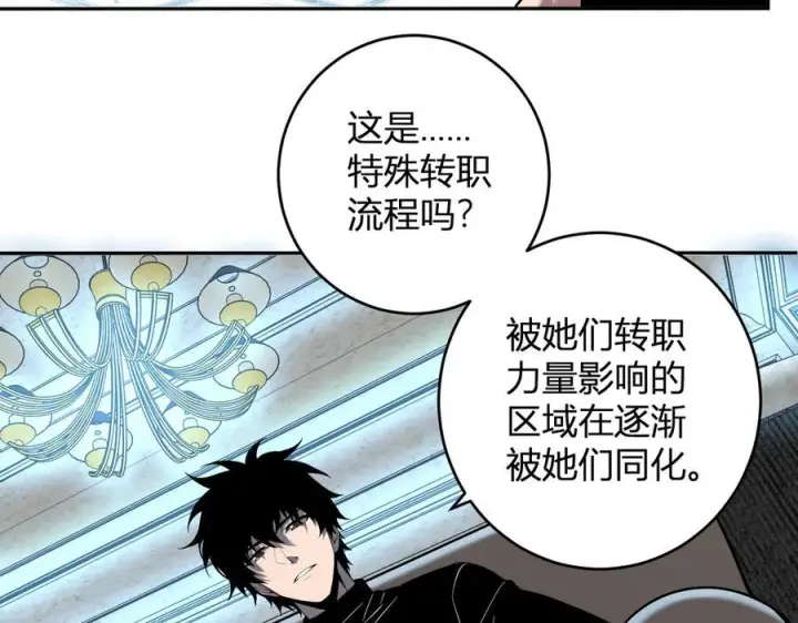 《全民末日：我，病毒君王》第73话 姐妹转职地缚灵，陈白制作S级装备！图19