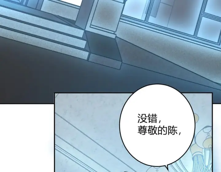 《全民末日：我，病毒君王》第73话 姐妹转职地缚灵，陈白制作S级装备！图24