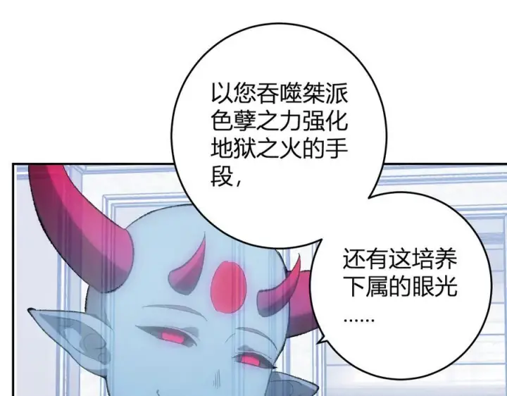 《全民末日：我，病毒君王》第73话 姐妹转职地缚灵，陈白制作S级装备！图27