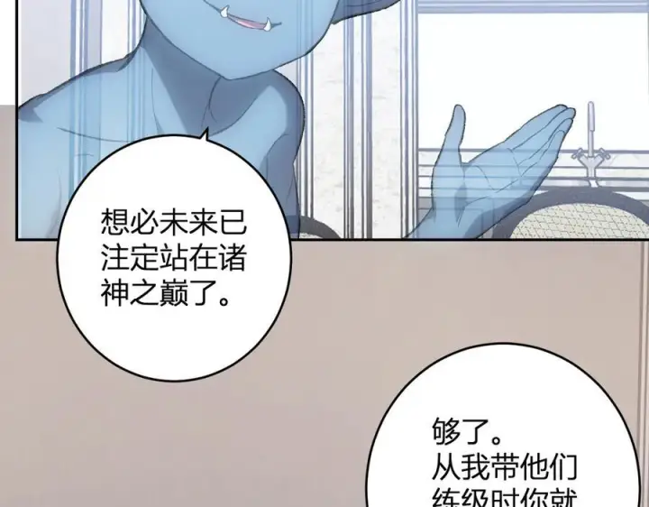 《全民末日：我，病毒君王》第73话 姐妹转职地缚灵，陈白制作S级装备！图28