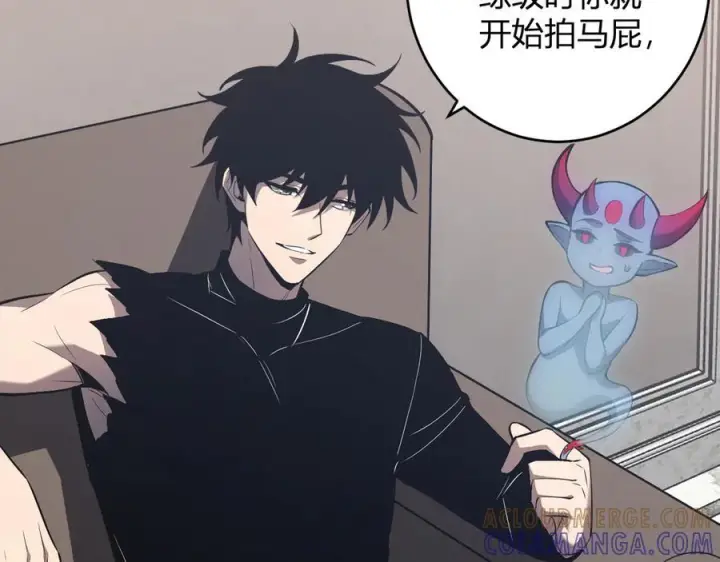 《全民末日：我，病毒君王》第73话 姐妹转职地缚灵，陈白制作S级装备！图29