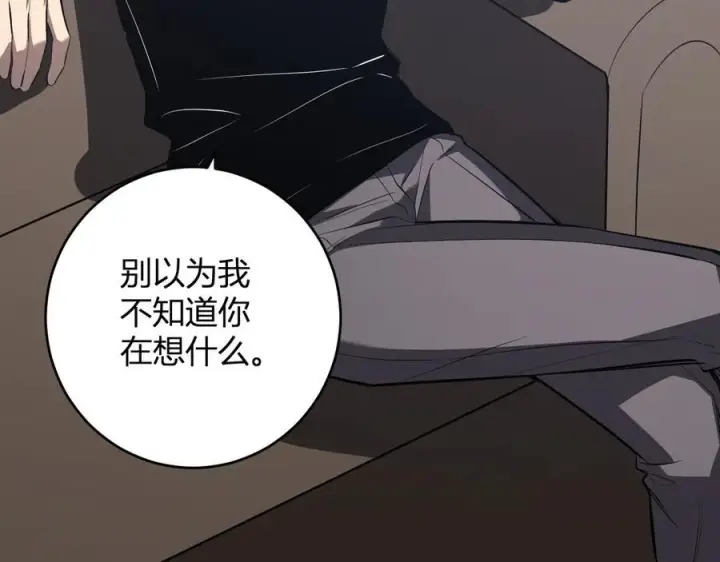 《全民末日：我，病毒君王》第73话 姐妹转职地缚灵，陈白制作S级装备！图30