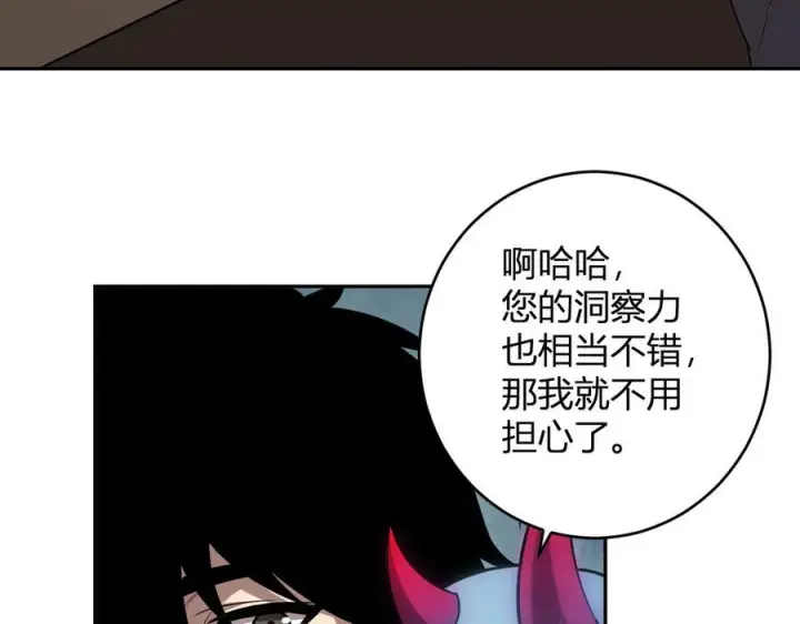 《全民末日：我，病毒君王》第73话 姐妹转职地缚灵，陈白制作S级装备！图31