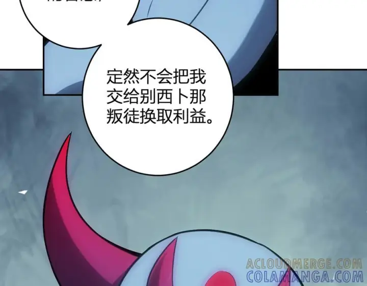 《全民末日：我，病毒君王》第73话 姐妹转职地缚灵，陈白制作S级装备！图33
