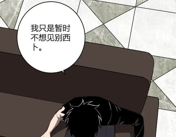 《全民末日：我，病毒君王》第73话 姐妹转职地缚灵，陈白制作S级装备！图36