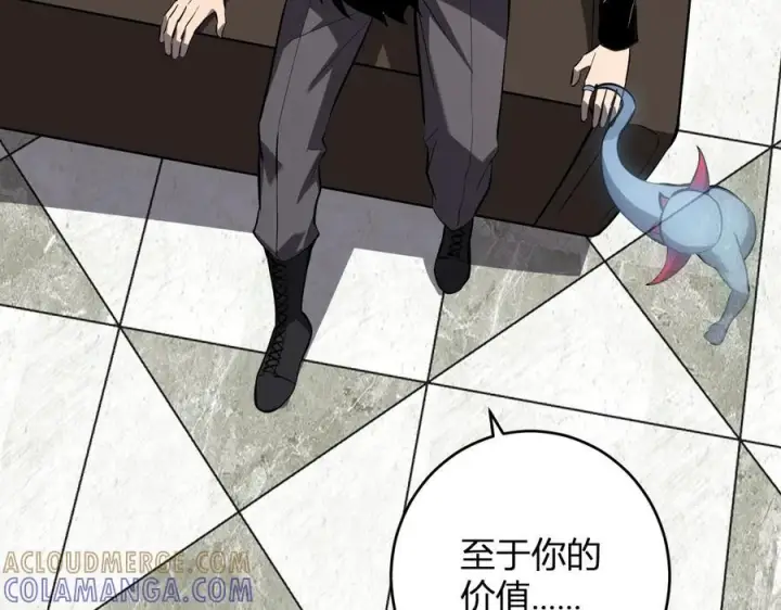 《全民末日：我，病毒君王》第73话 姐妹转职地缚灵，陈白制作S级装备！图37