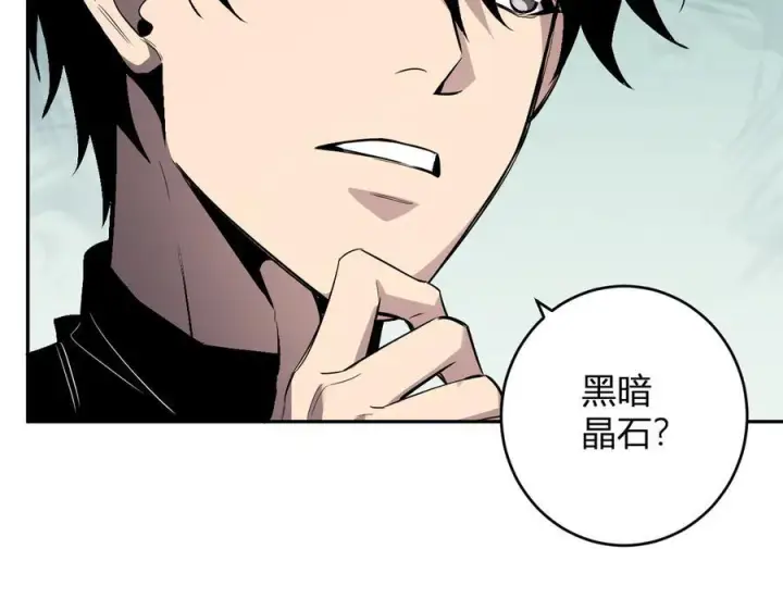 《全民末日：我，病毒君王》第73话 姐妹转职地缚灵，陈白制作S级装备！图44